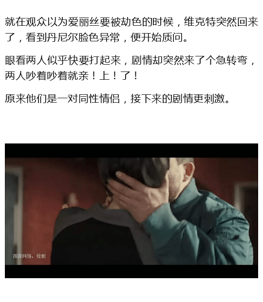 二男一女二男一女的故事-第3张图片