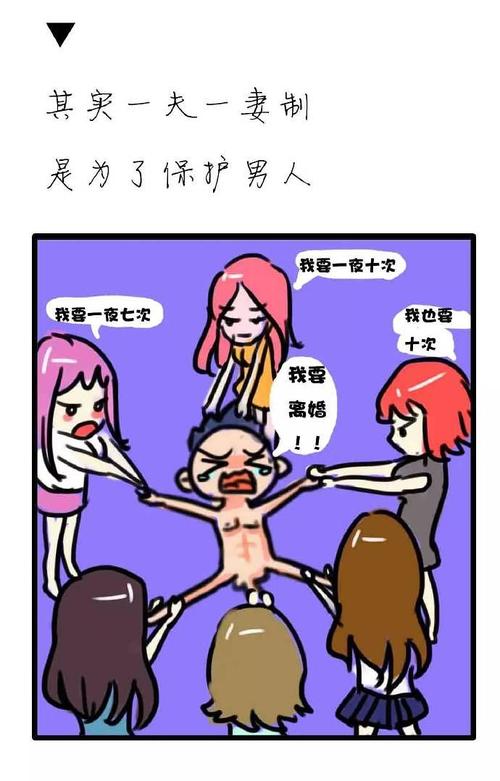 差差漫画免费官方入口差差漫画页面，欢迎您免费漫画下载的乐园-第2张图片