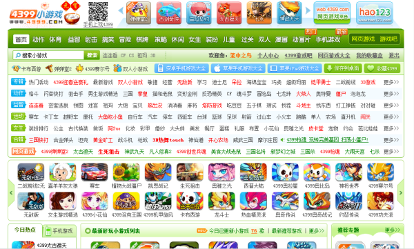 车标连连看4399游戏在线玩车标连连看——4399游戏中的汽车文化探索-第3张图片