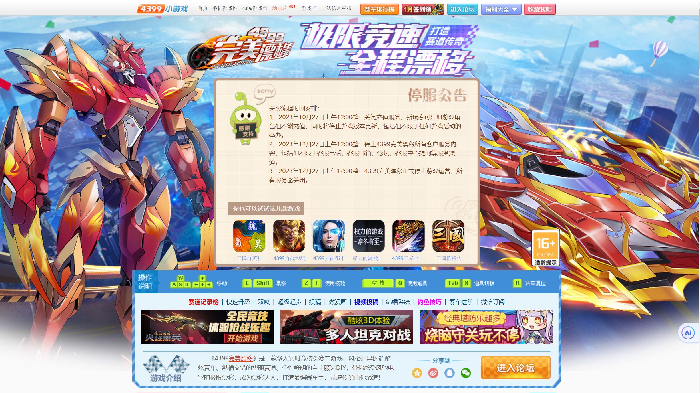 车标连连看4399游戏在线玩车标连连看——4399游戏中的汽车文化探索-第2张图片