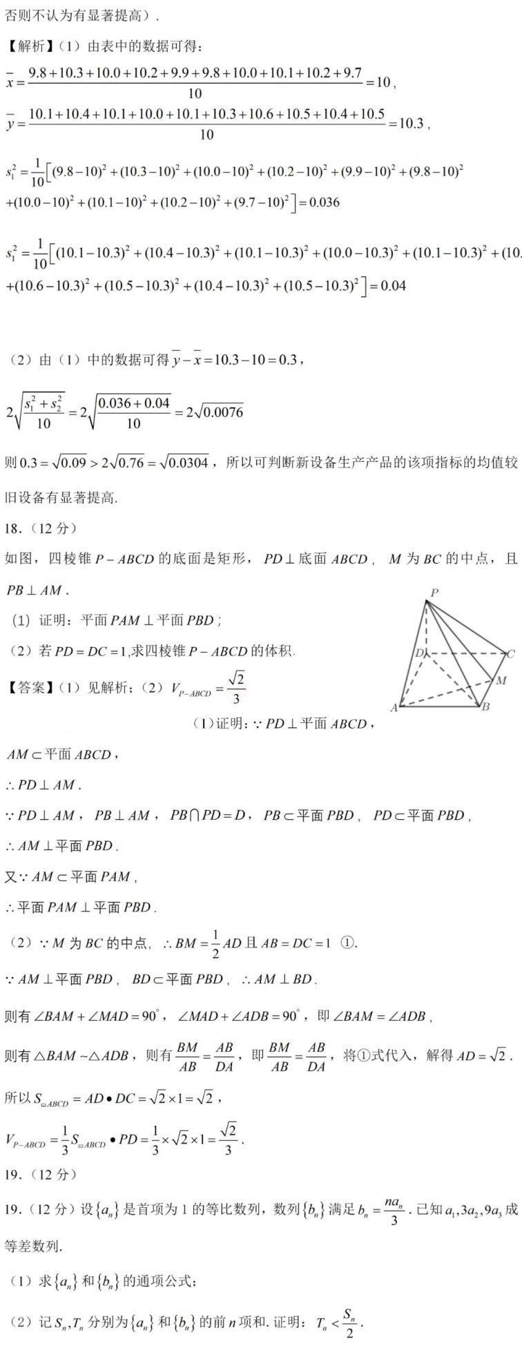 2021年无线乱码免费资源探索与解析-第2张图片