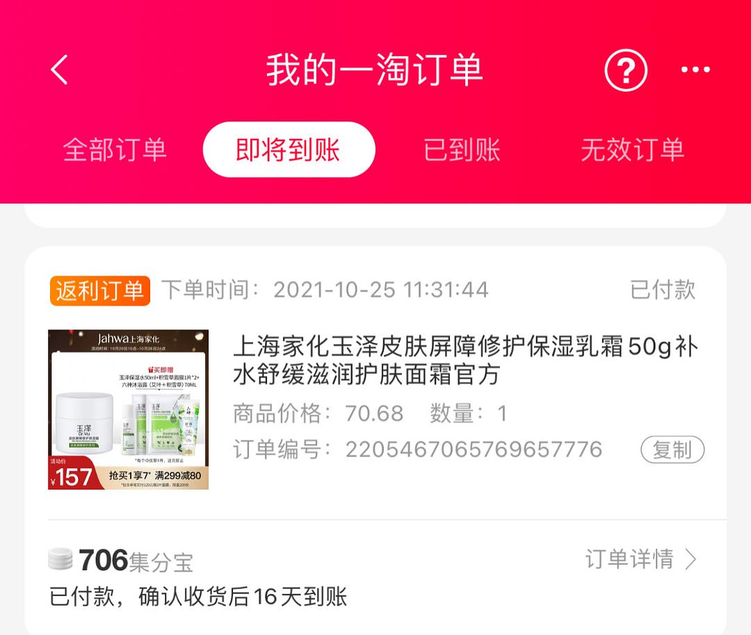 2021年无线乱码免费资源探索与解析