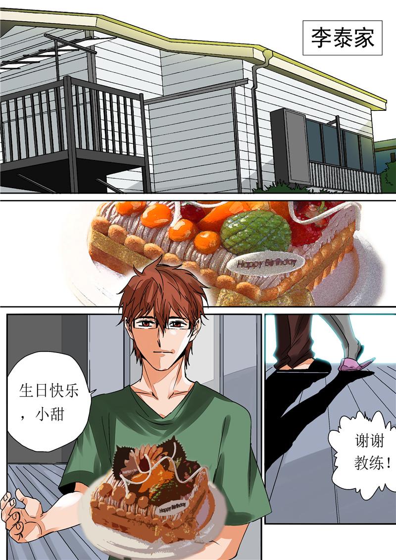 污污漫画污污漫画，探索与争议的交织-第1张图片
