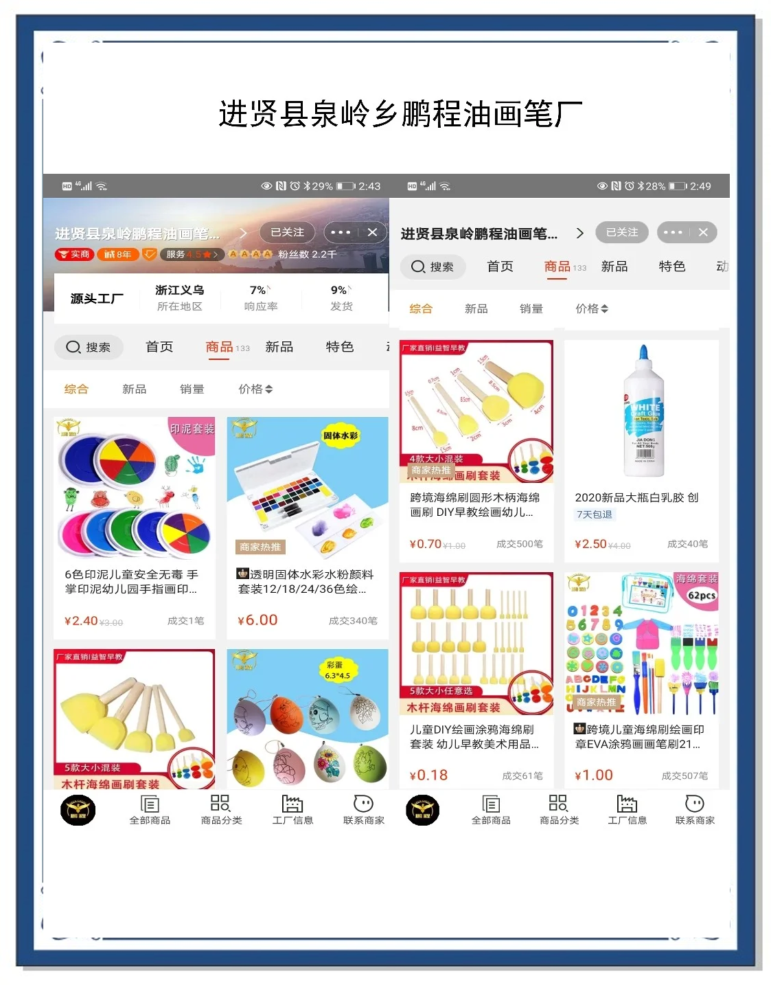 成品网站W灬 源码1688三叶草成品网站W灬，源码1688三叶草的探索与解读-第1张图片