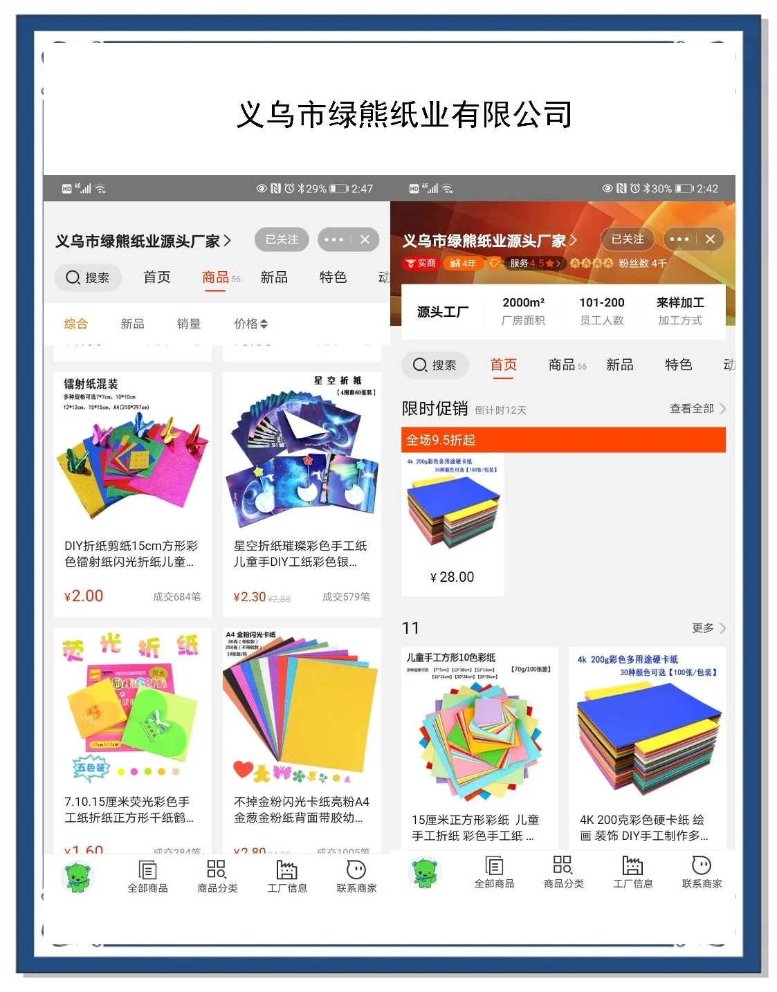 成品网站W灬 源码1688三叶草成品网站W灬，源码1688三叶草的探索与解读-第3张图片