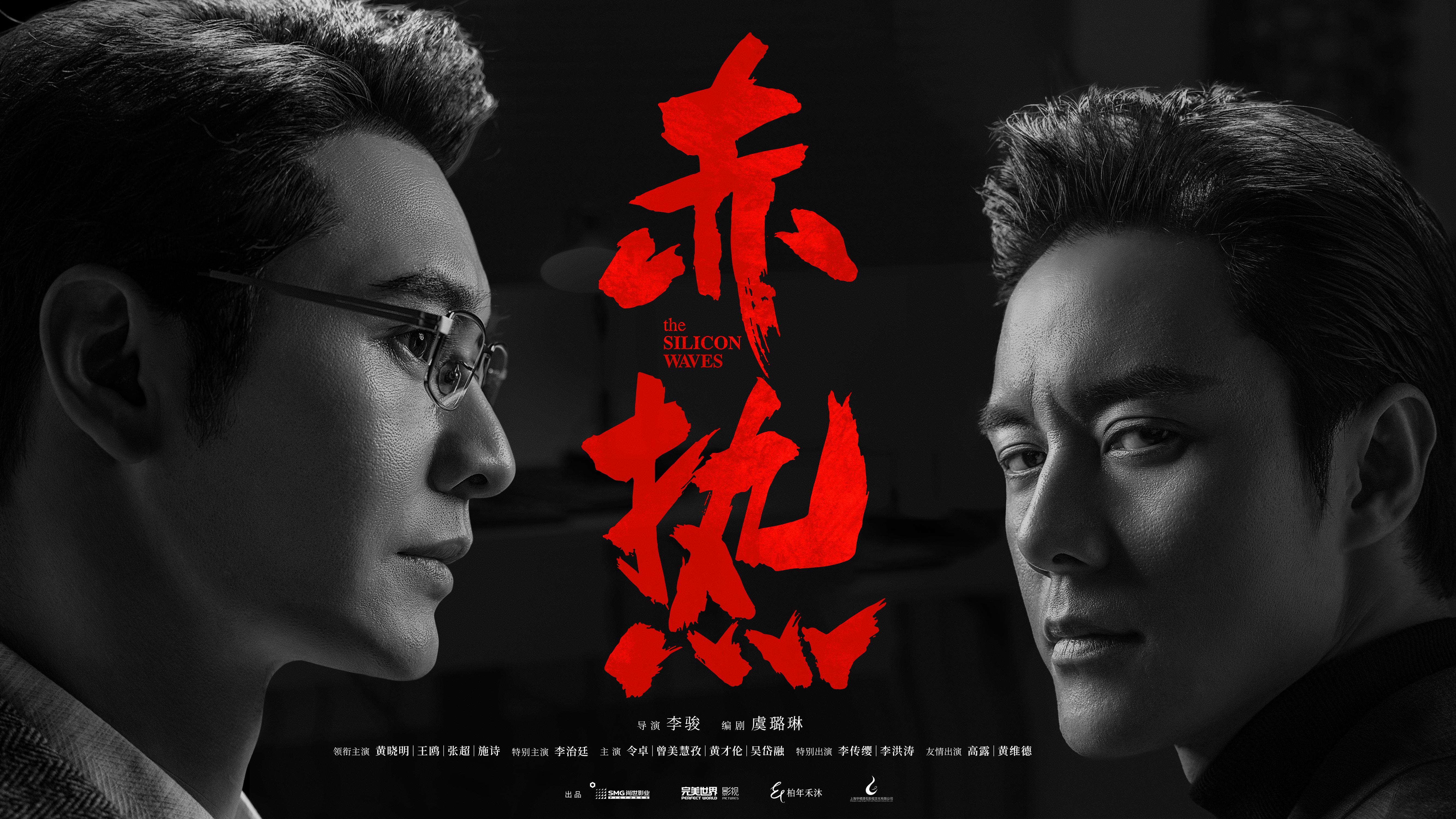 奇热影视最新电影奇热影视，引领影视新潮流-第2张图片
