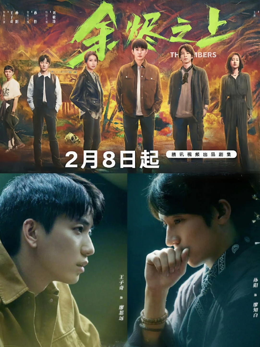 奇热影视最新电影奇热影视，引领影视新潮流-第3张图片