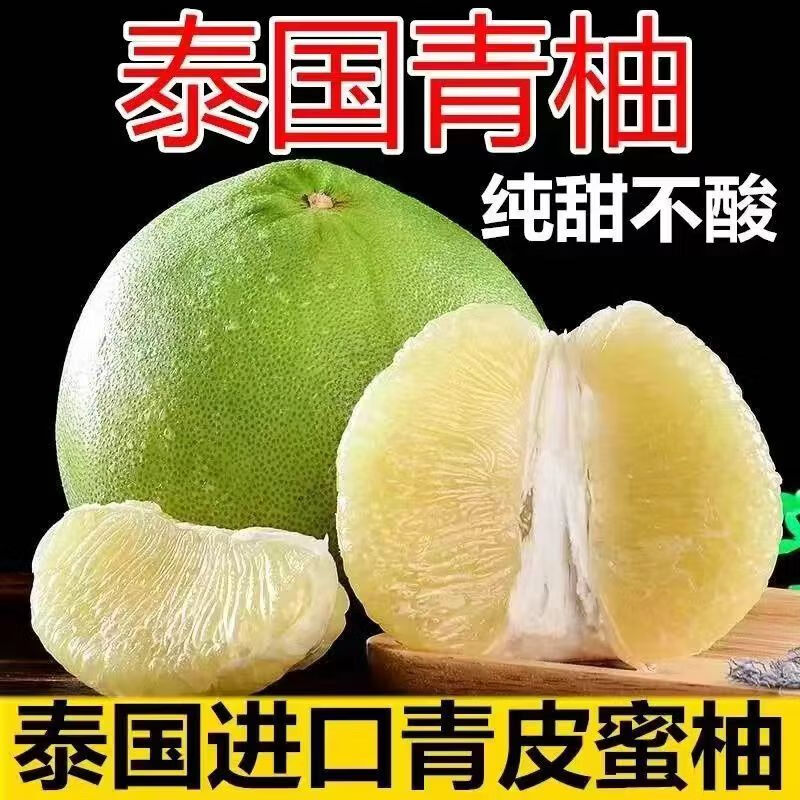 蜜柚在线观看高清资源视频网站蜜柚在线观看高清资源视频的探索之旅-第2张图片