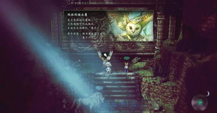 探索未知的魔力结晶