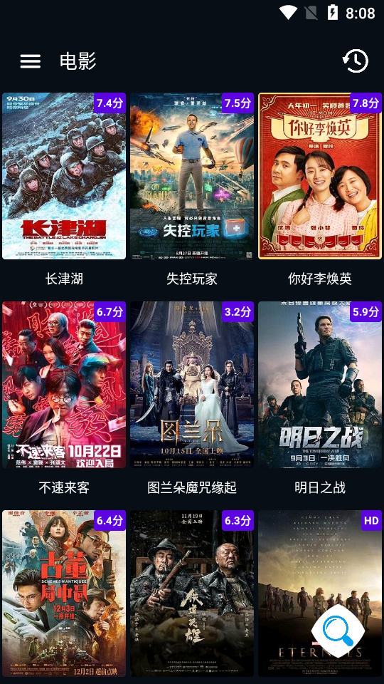 樱桃影视ios下樱桃影视免费版下载，畅享影视娱乐的新选择-第3张图片