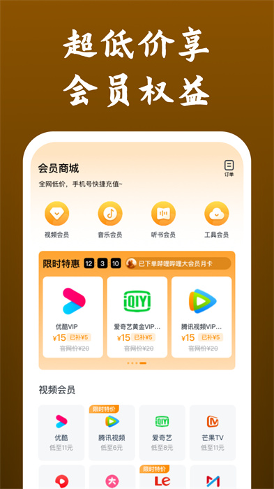 樱桃影视ios下樱桃影视免费版下载，畅享影视娱乐的新选择