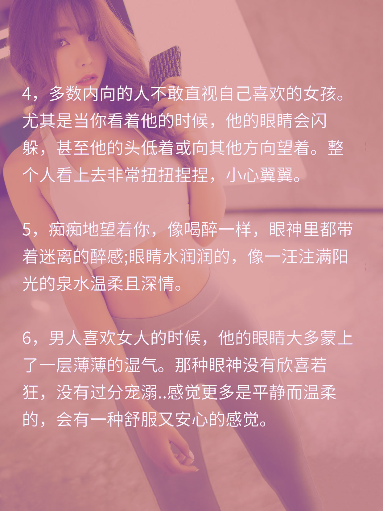 男生听到女生哼唧会有什么想法_第1集男生听到女生哼唧时的心理探究-第1张图片