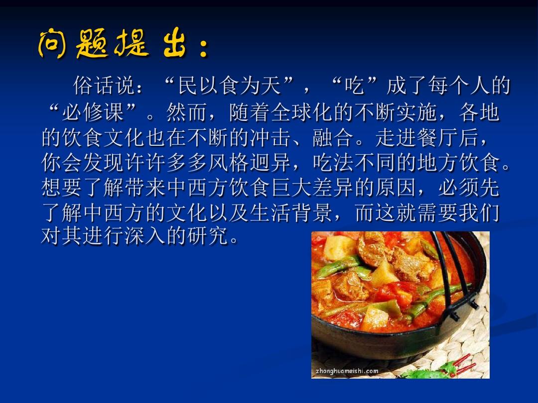 欧美 ea欧美影片的多元性与文化差异，以粗犷风格A片为例-第2张图片