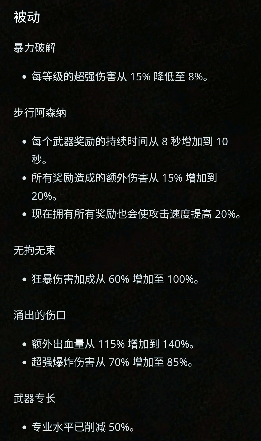 暗黑3职业选择推荐暗黑3，职业选择的重要性与解析-第2张图片