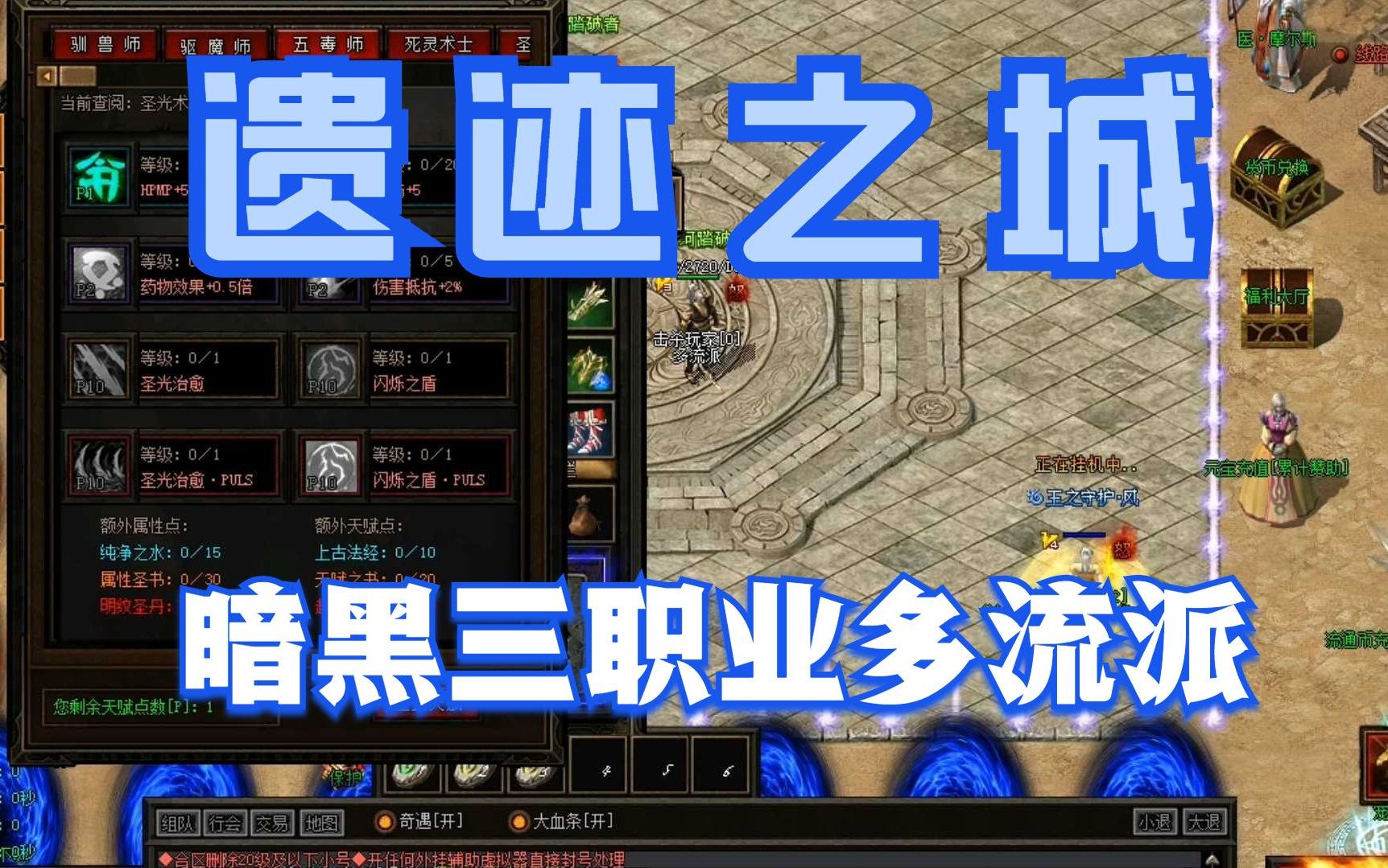 暗黑3职业选择推荐暗黑3，职业选择的重要性与解析-第3张图片