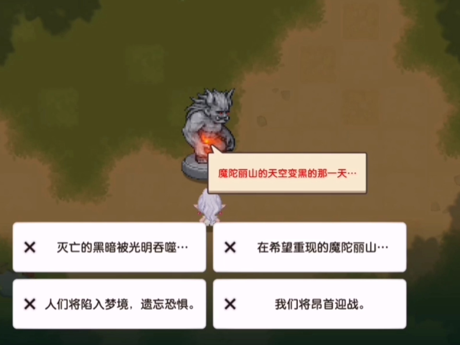 坎公骑冠剑6-2坚果怎么开坎公骑冠剑6-2，勇者的试炼与挑战