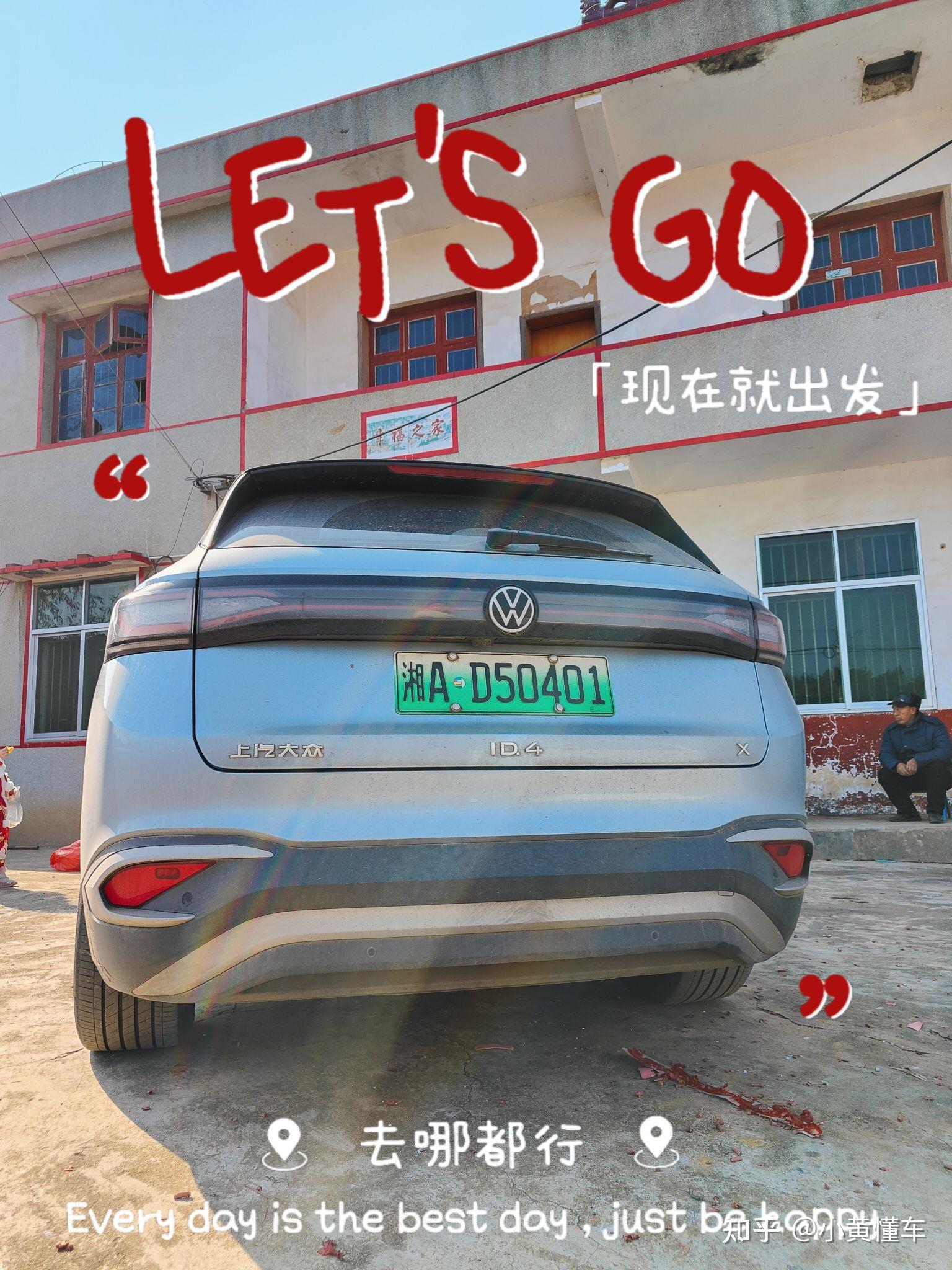 公交车的小黄说说100篇小说公交车上的小黄说说-第3张图片