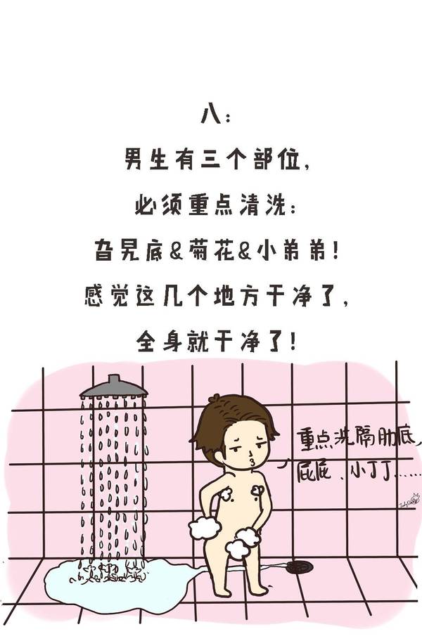 公交车的小黄说说100篇小说公交车上的小黄说说-第2张图片