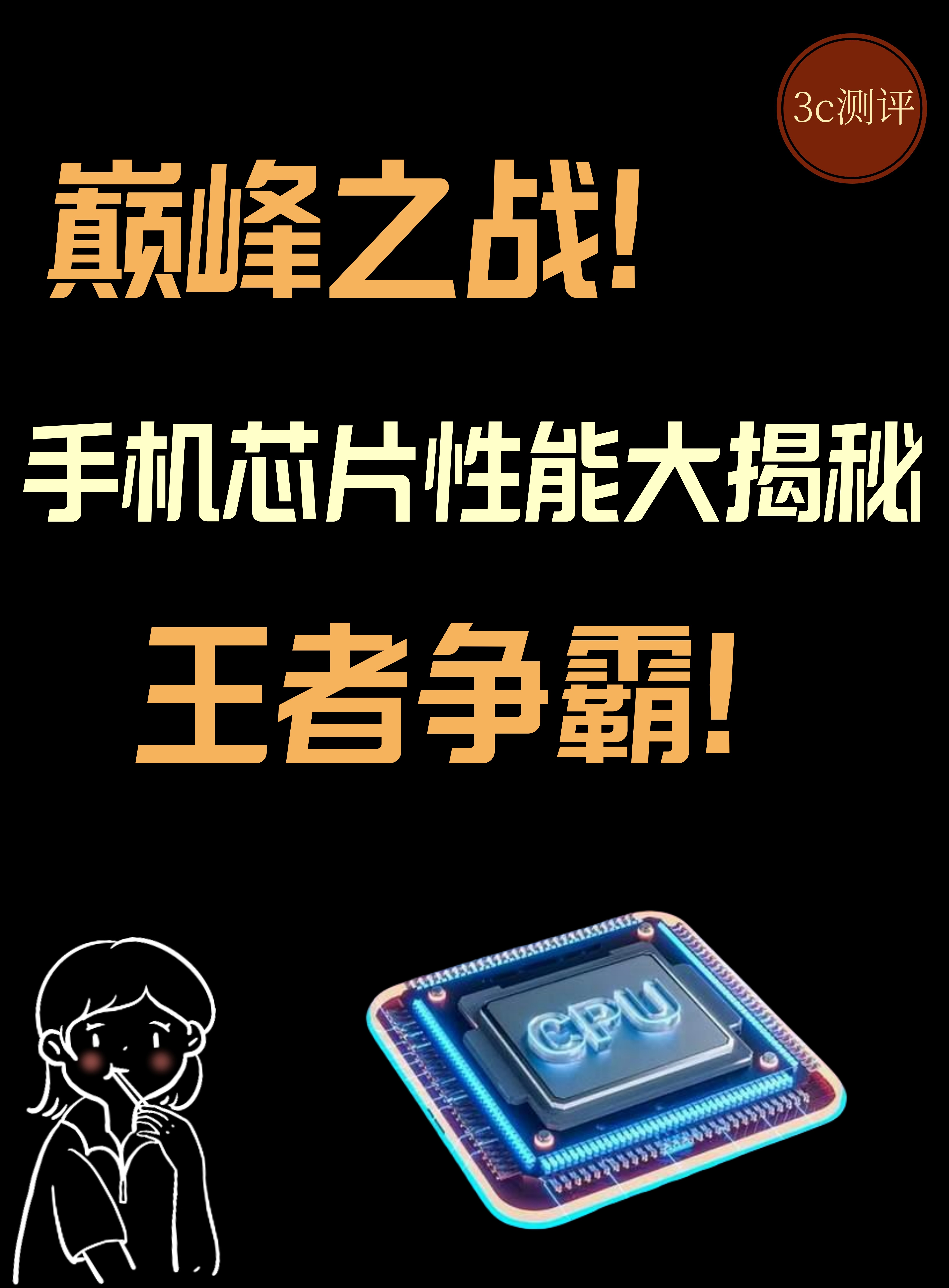手机七雄争霸手机七雄争霸，科技与市场的激烈角逐