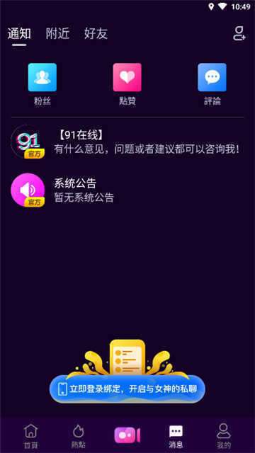 小科科APP软件下载安装小科科APP软件下载安装全攻略