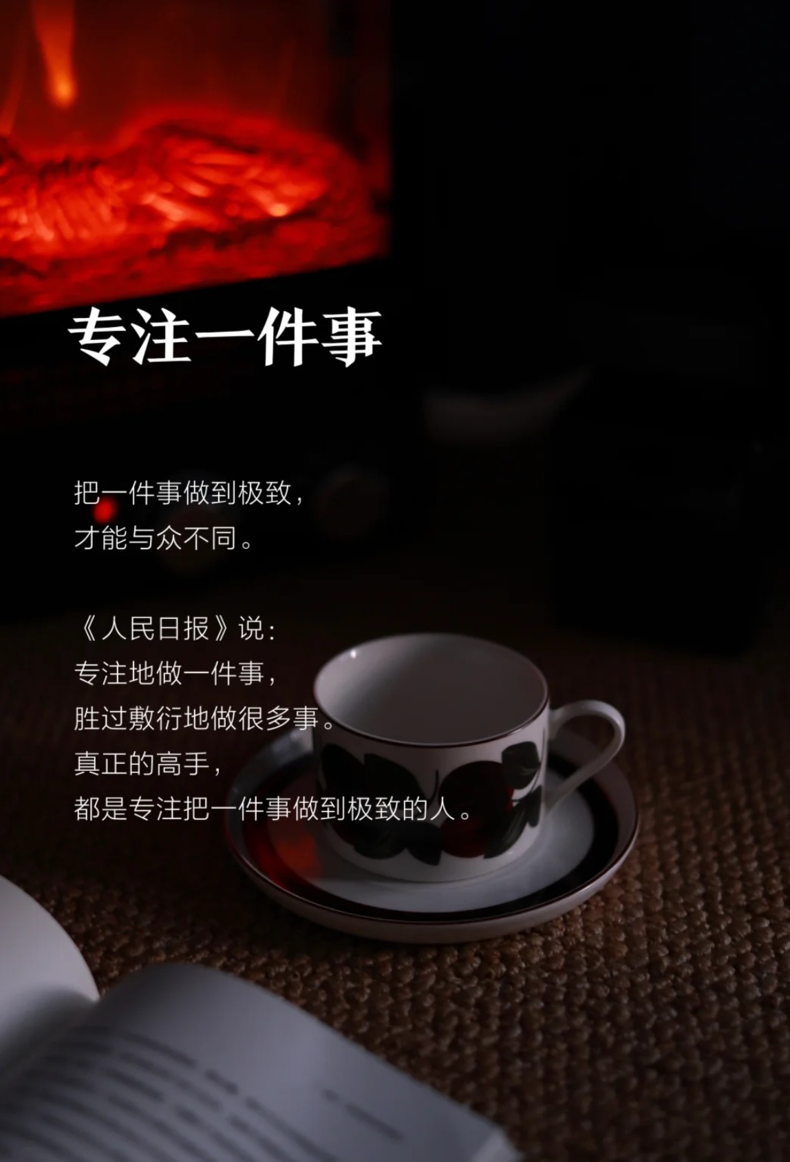 早知道在公司就干了你了早知今日，何必当初——论早知道在公司就干了你了的反思