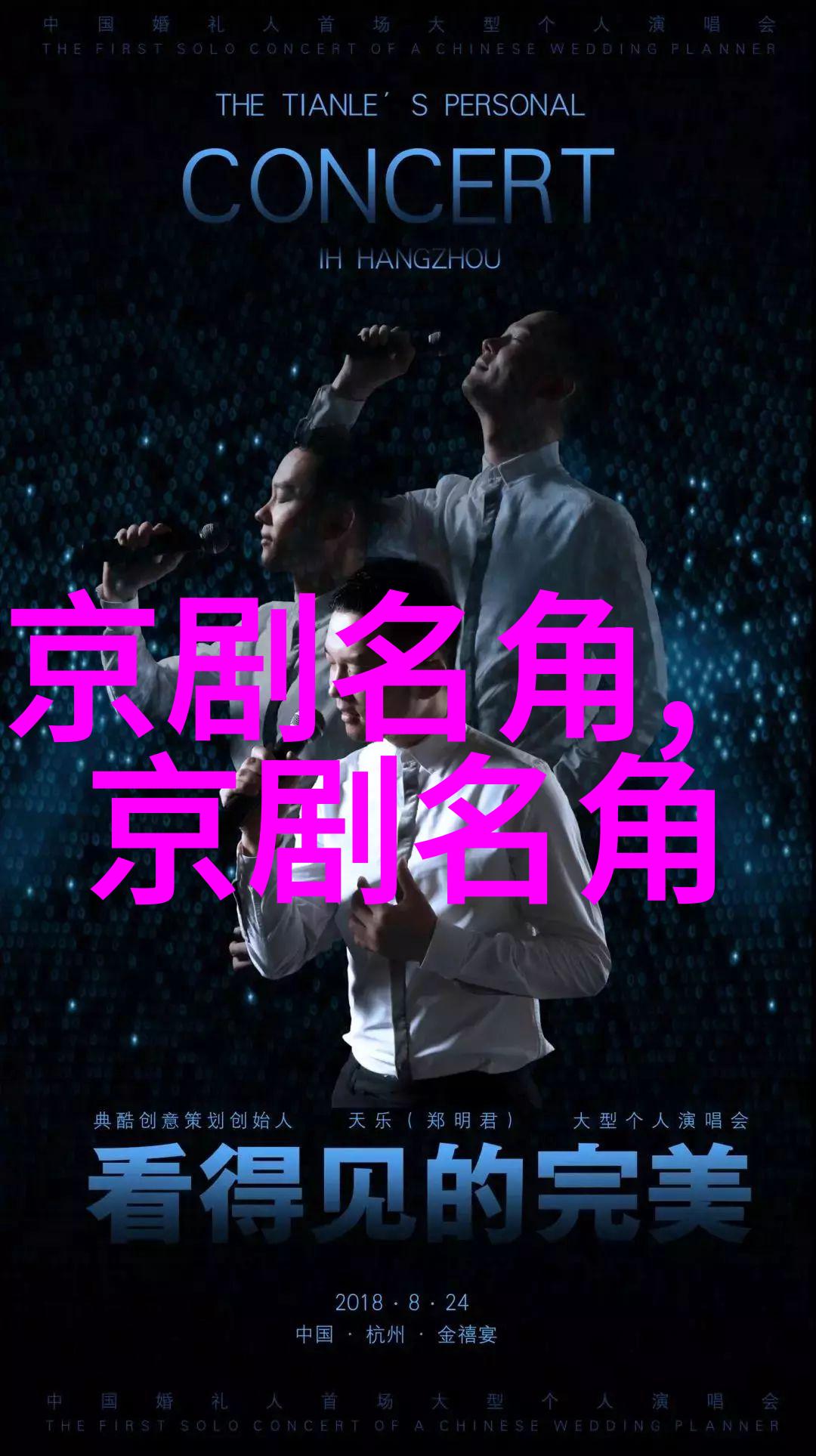 探索www.亚洲第一的魅力与实力