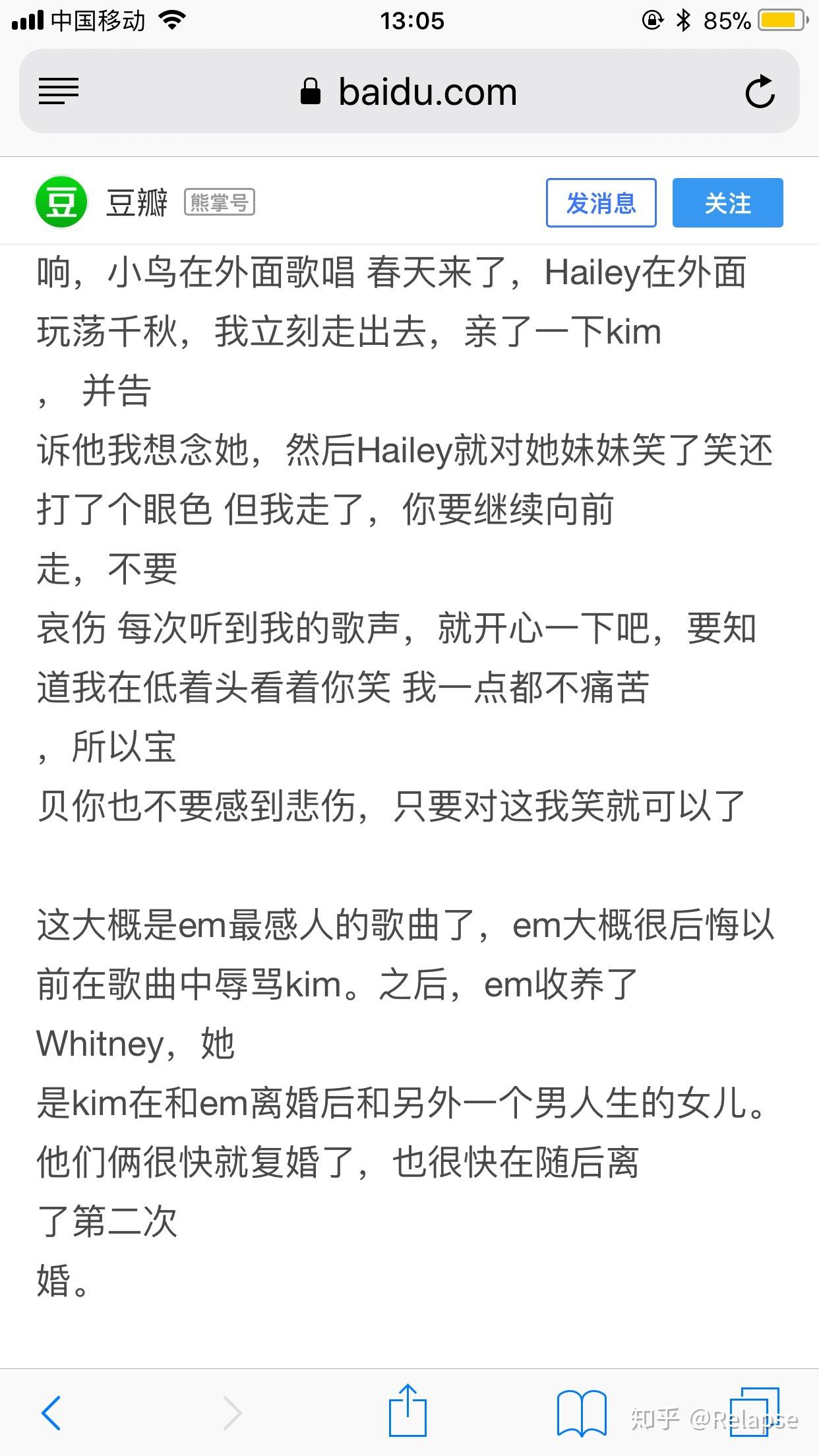 艾米纳姆妻子kim的介绍艾米纳姆的妻子，一段不平凡的爱情故事