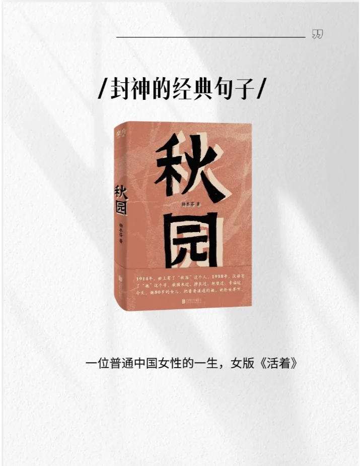 秦冰秦冰，一位坚韧不拔的探索者