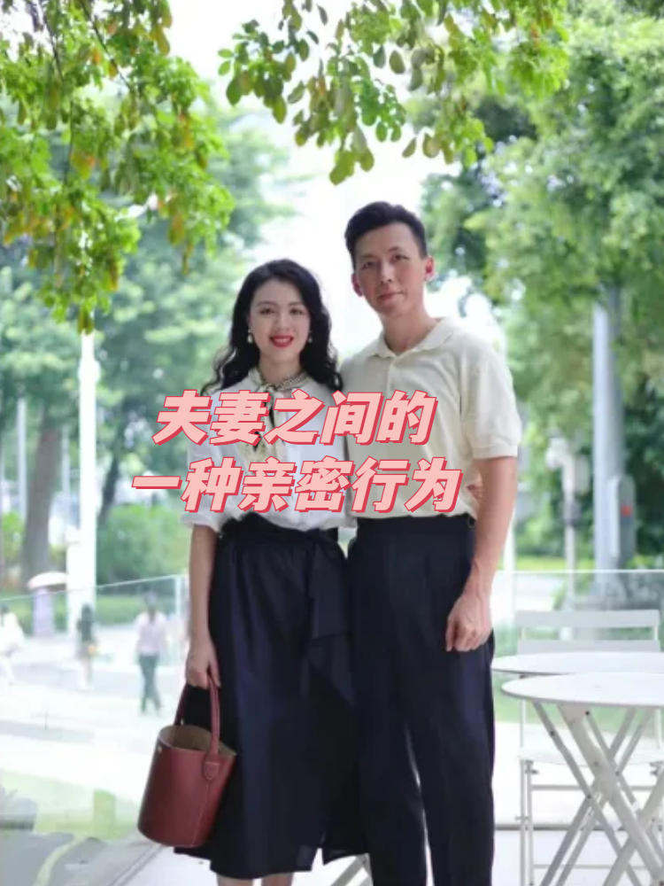 公司领导与老公之间的比较，领导之强大远超丈夫