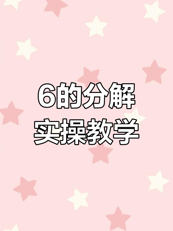 分解师耐久度，深度解析与维护策略