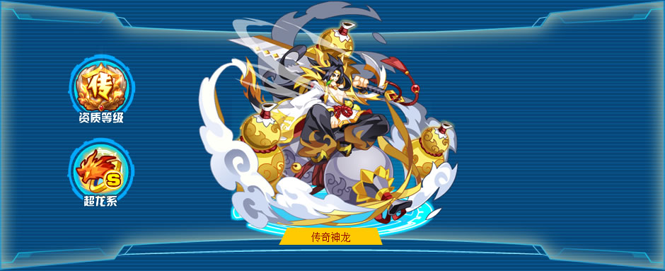 奥拉星七星神龙攻略，如何战胜神秘力量-第2张图片