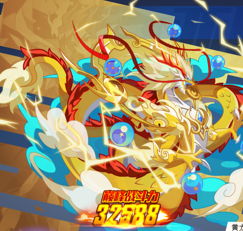 奥拉星七星神龙攻略，如何战胜神秘力量-第3张图片