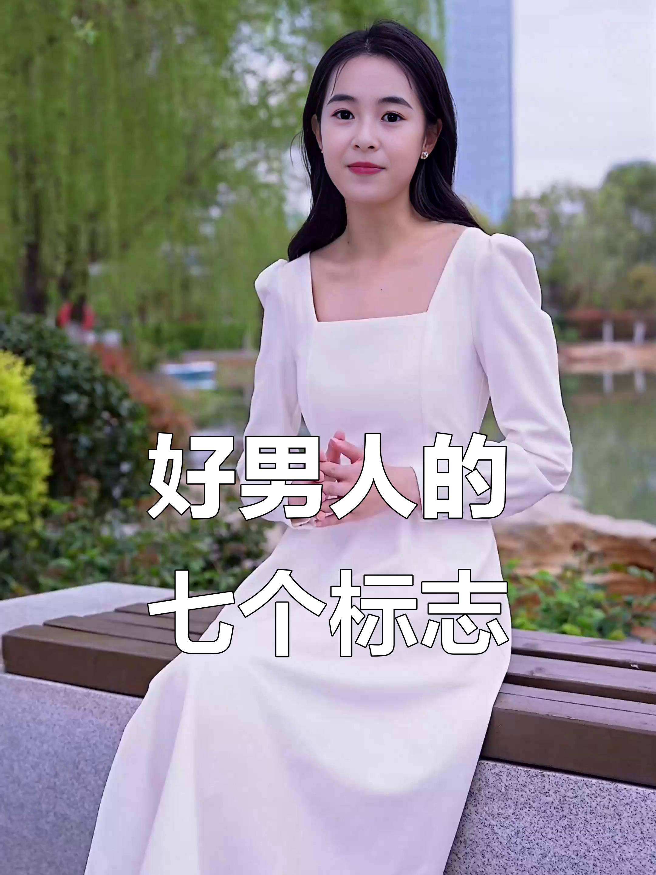 好男人在线观看 720p 下载好男人的风采——在线视频的魅力与神马影视的精彩-第1张图片