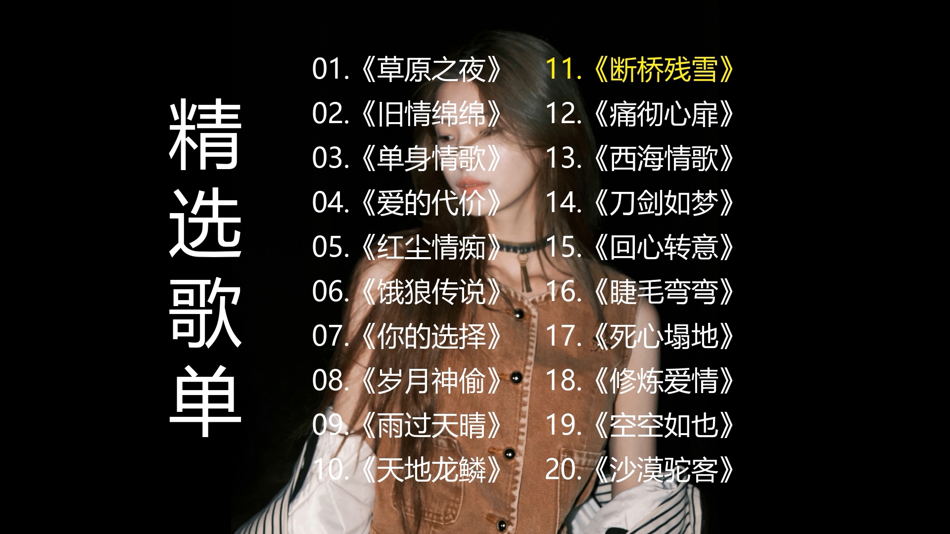 忘忧草WYC.俏佳人LA忘忧草WYC与俏佳人LA的美丽邂逅-第1张图片