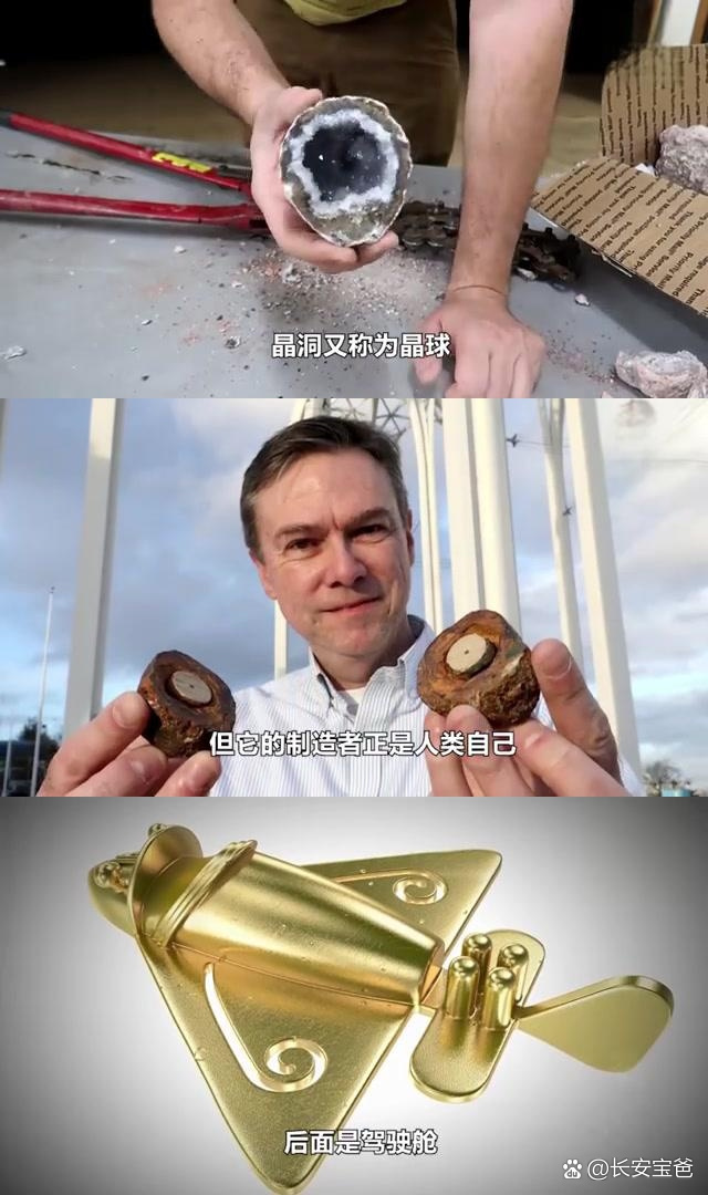 探索奇妙世界，往下面放什么？——揭秘像舌头一样的神秘物体-第2张图片