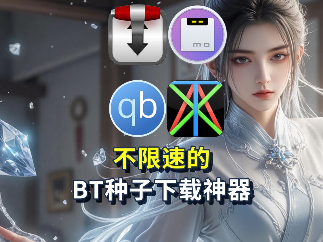 bt天堂 视频探索BT天堂在线最新版官网的精彩世界