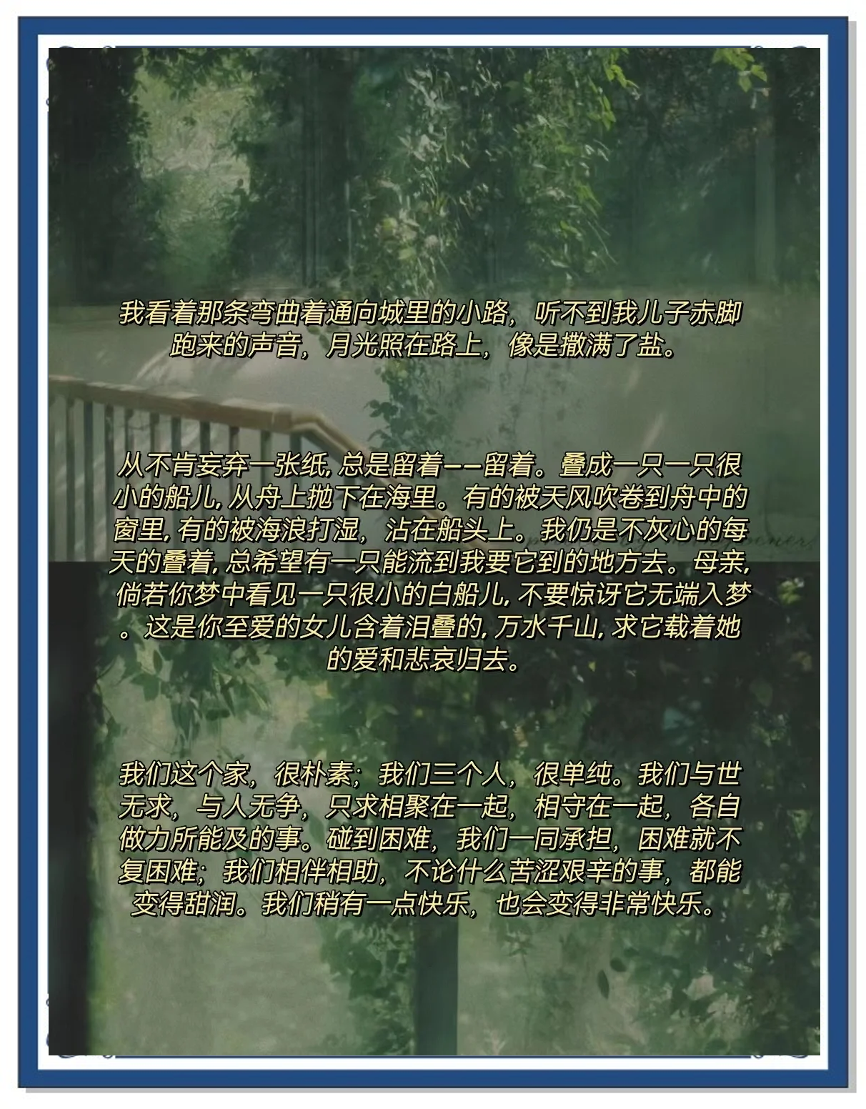 两人之间的珍贵纽带