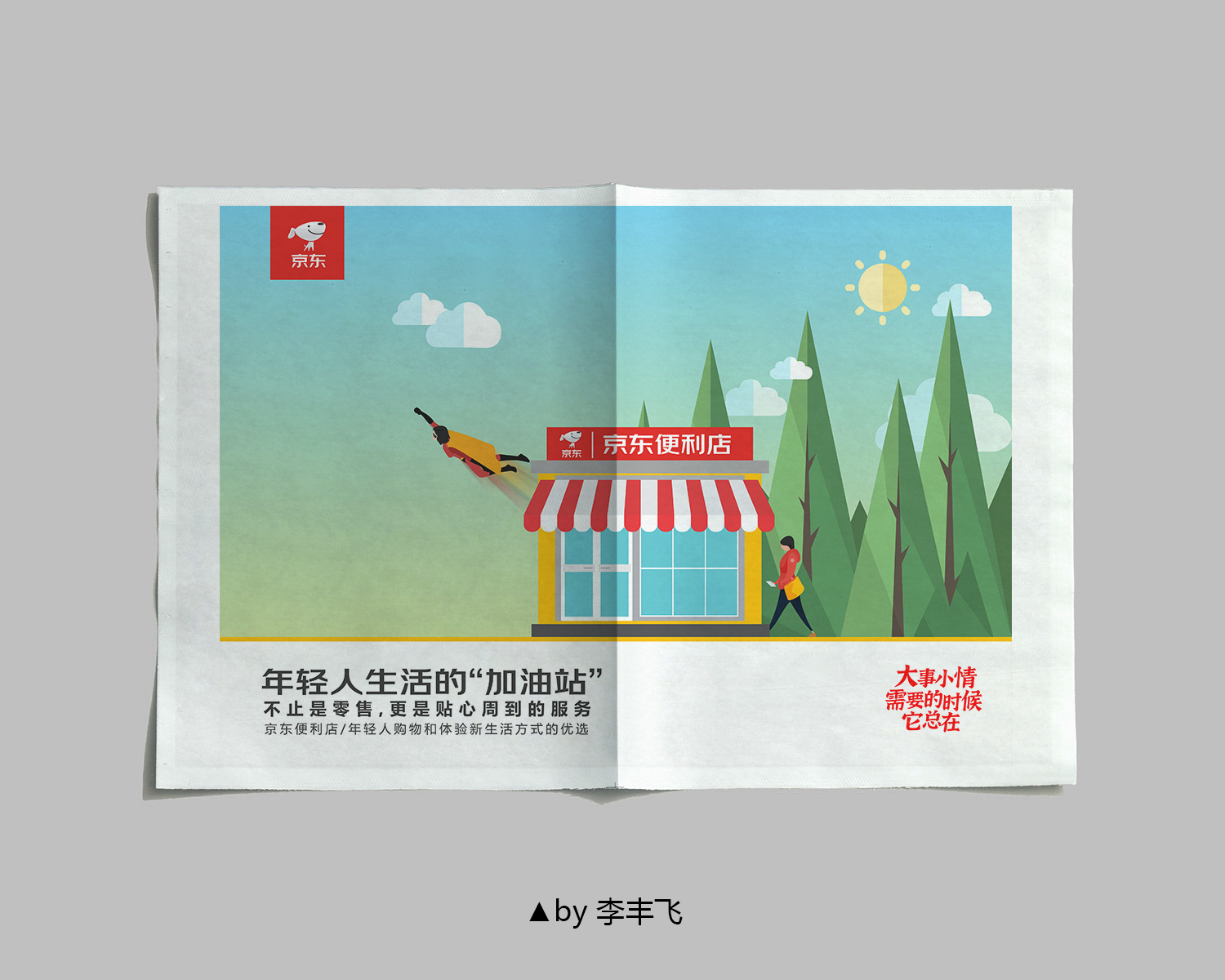 精东传媒2021精品密友特色精东传媒2021精品密友——探索数字媒体时代下的内容创新与社交互动-第2张图片