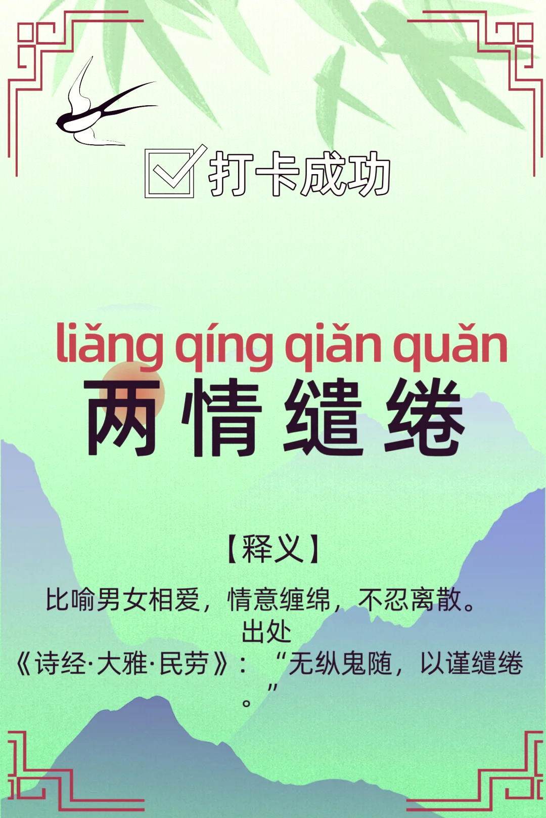 自己对准它自己动作的成语自我探索的旅程，我对准它的自我驱动