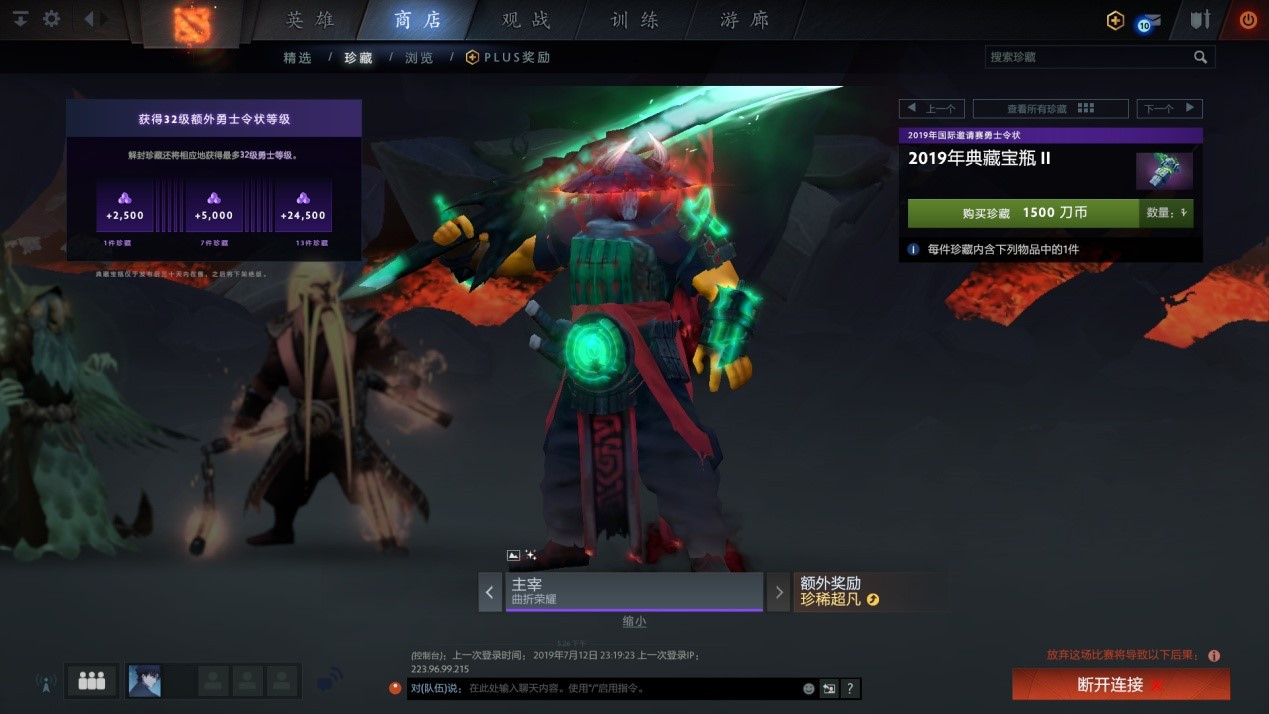 Dota2任务，挑战与荣耀的交织-第2张图片