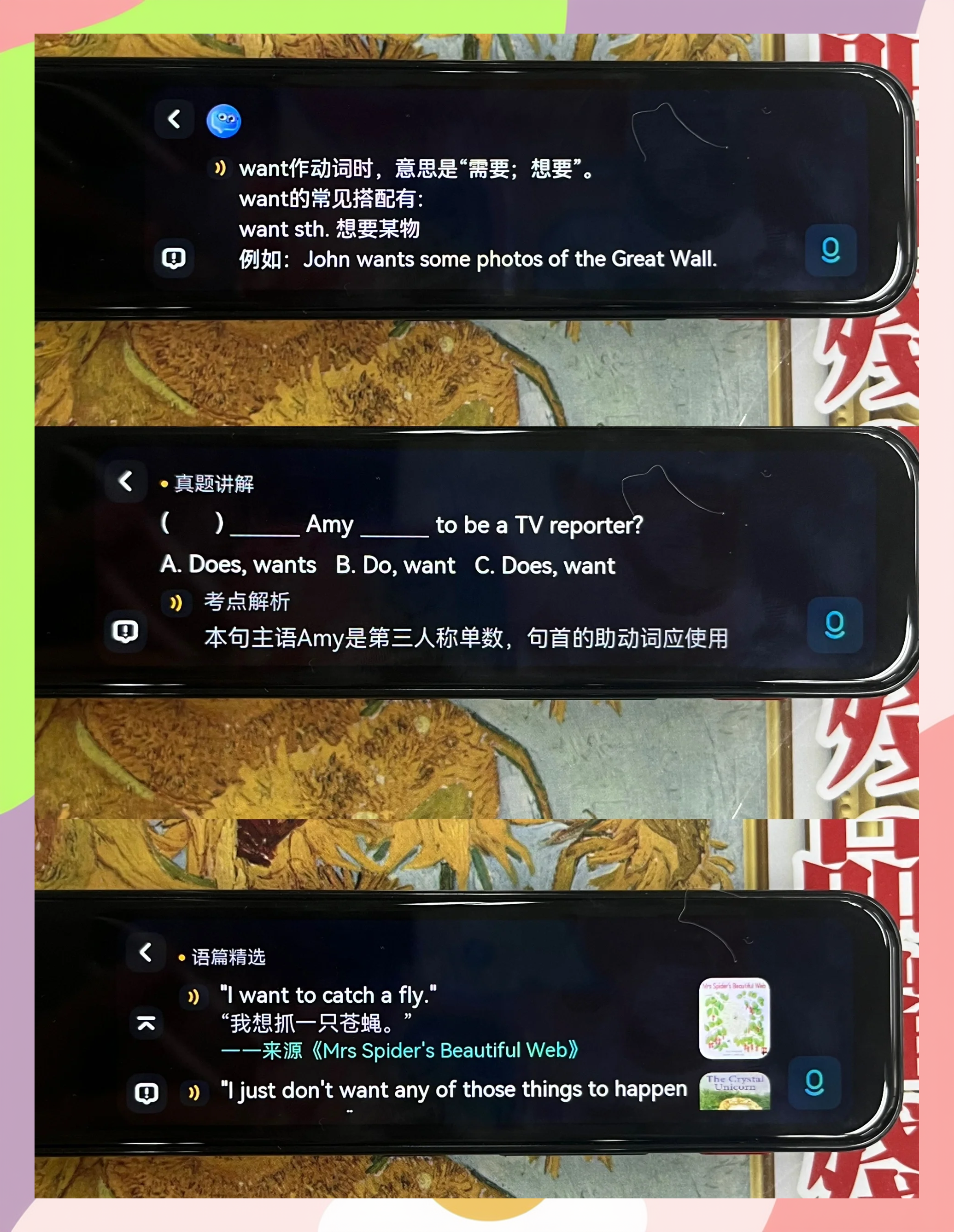 在线英文词典——现代语言学习的得力助手