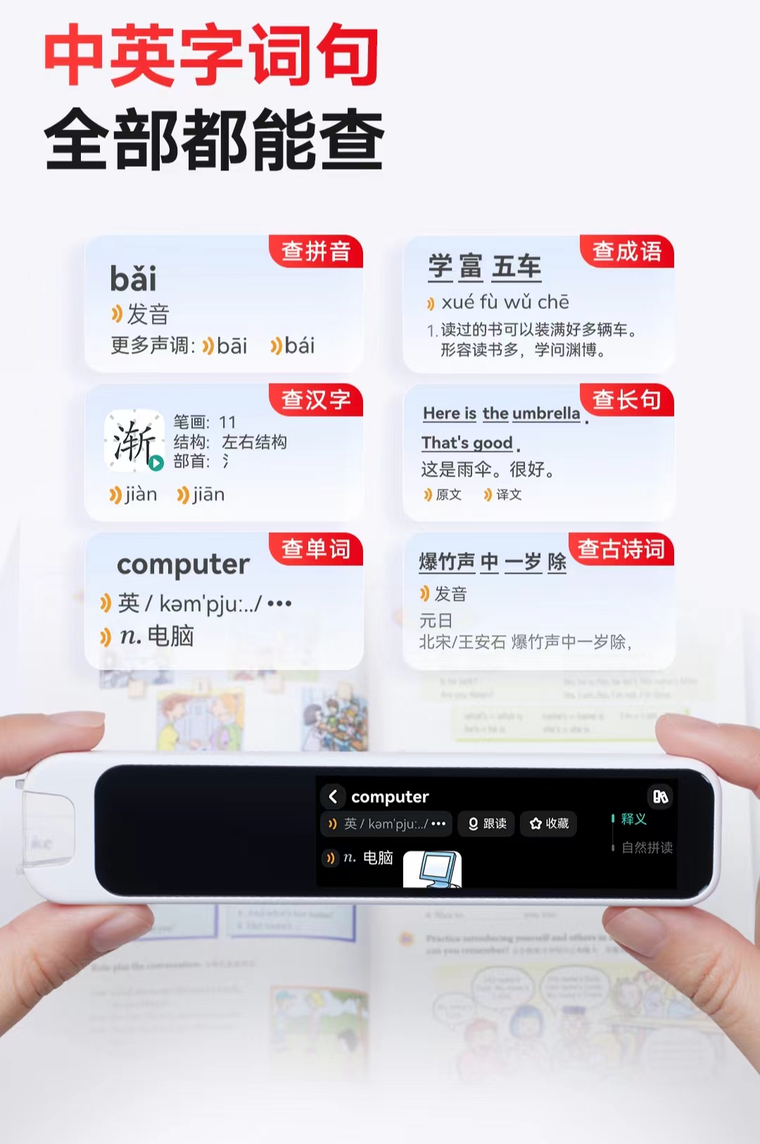 在线英文词典——现代语言学习的得力助手-第2张图片