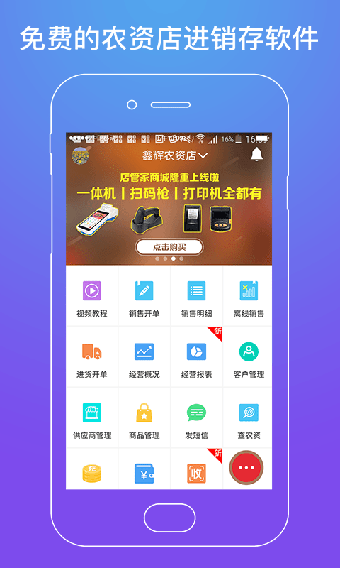 夜里100种禁用APP软件免费夜幕下的数字世界，探索非正规APP的百种可能（不推荐使用禁用APP软件）-第1张图片
