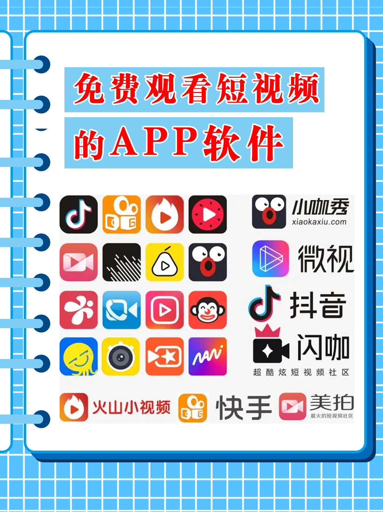 夜里100种禁用APP软件免费夜幕下的数字世界，探索非正规APP的百种可能（不推荐使用禁用APP软件）-第2张图片