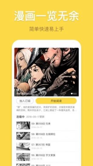 jmcomicron mic18c mic 入口ios探索JMComicron的Mic18c Mic，一个独特的入口-第2张图片