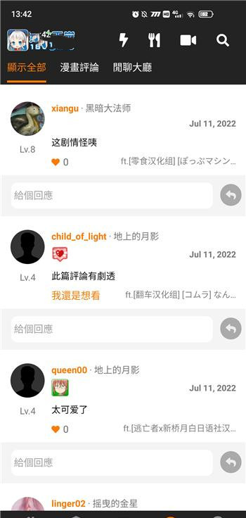 jmcomicron mic18c mic 入口ios探索JMComicron的Mic18c Mic，一个独特的入口-第1张图片