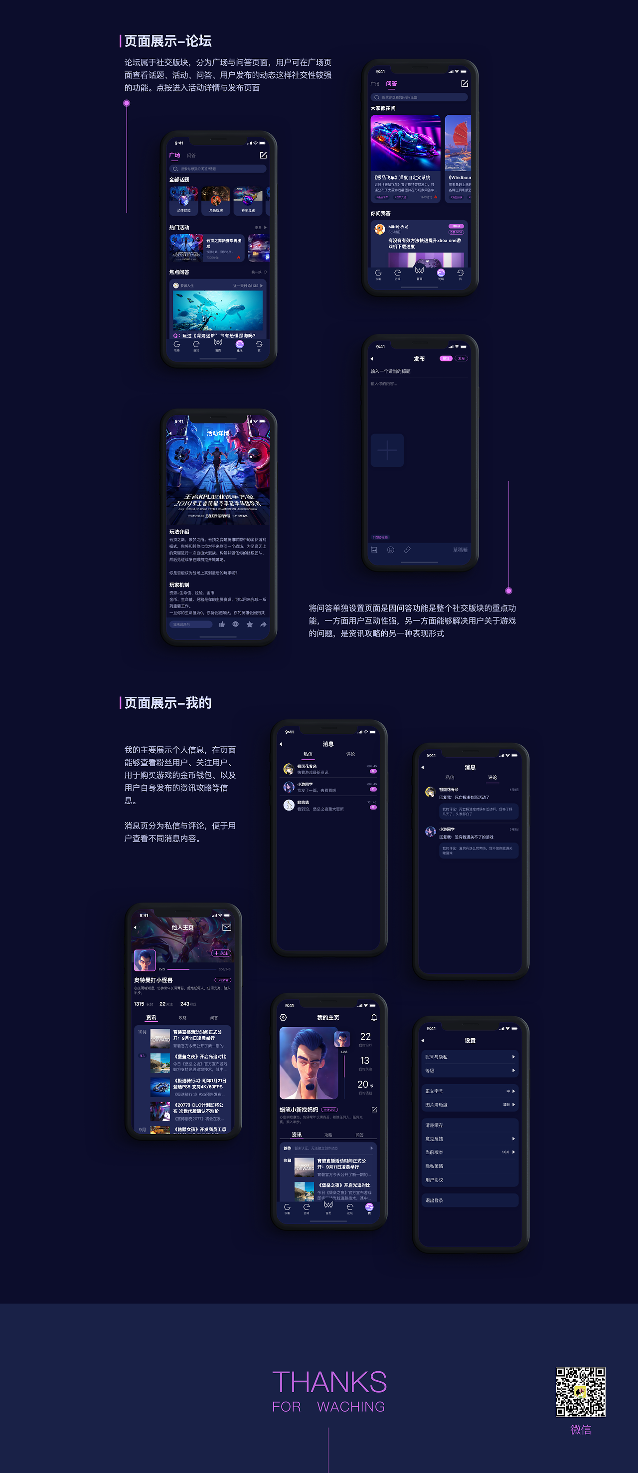 社交网页游戏的演变与影响-第1张图片