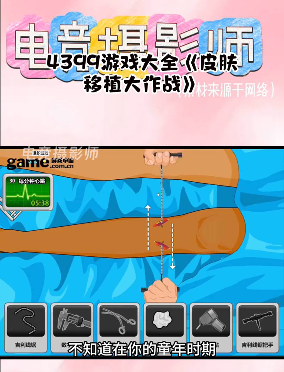 4399看片免费观看大全4399看片免费观看大全，畅享娱乐，乐趣无边界