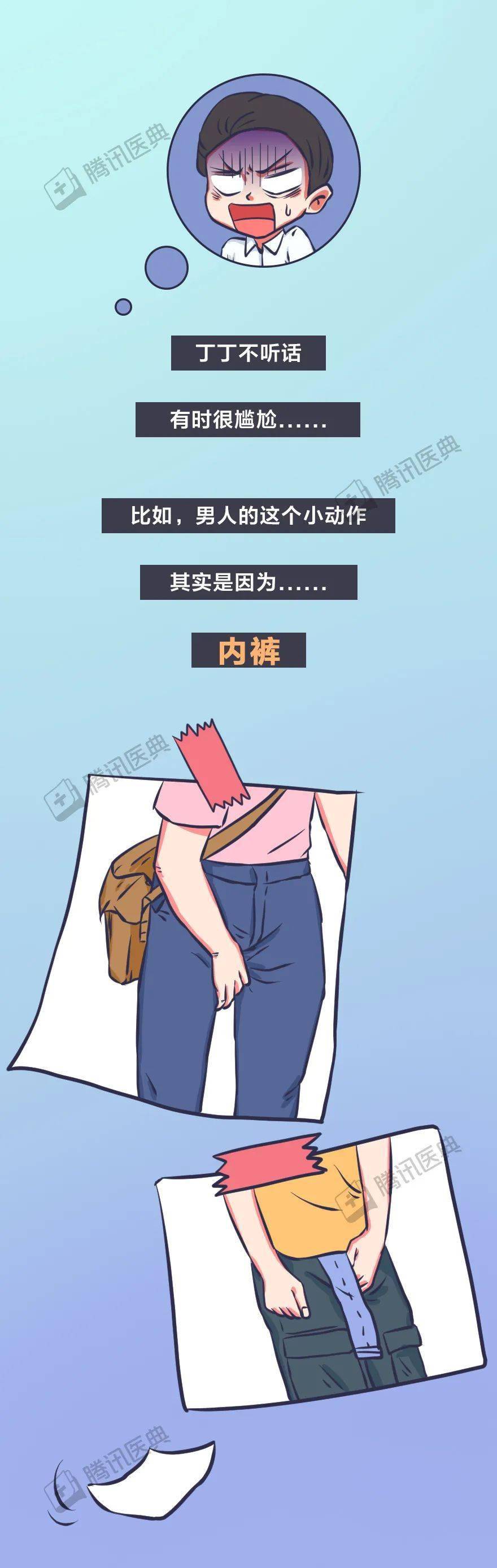 美女脱了内裤张开腿让男人添软件不雅内容与道德伦理的探讨