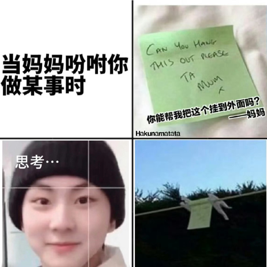 怎么暗示妈妈我想做如何巧妙地暗示妈妈我想做某事-第2张图片